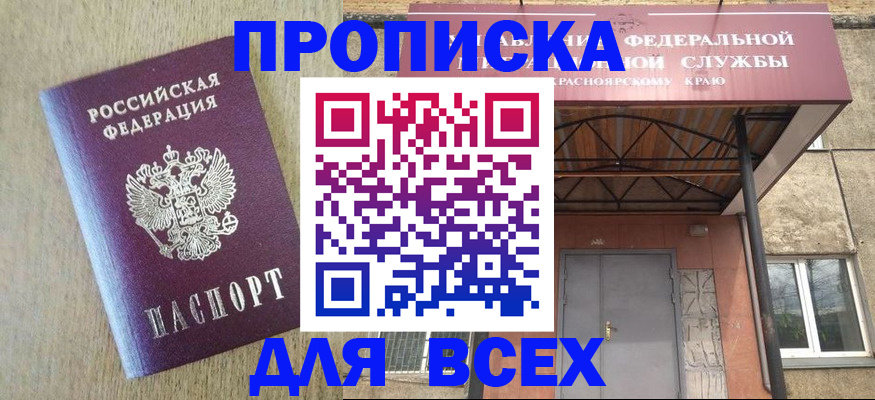 временная регистрация госуслуги в Нефтекумске