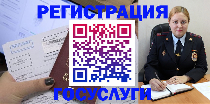 форма 3 в Нефтекумске