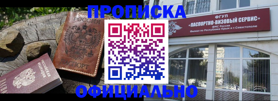 найти адрес прописки в Нефтекумске